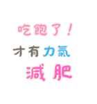 ネガティブな名言集！ (漢字 Ver)（個別スタンプ：3）