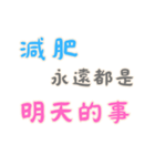 ネガティブな名言集！ (漢字 Ver)（個別スタンプ：4）