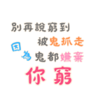 ネガティブな名言集！ (漢字 Ver)（個別スタンプ：5）