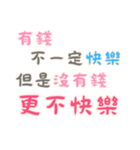 ネガティブな名言集！ (漢字 Ver)（個別スタンプ：6）