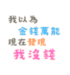 ネガティブな名言集！ (漢字 Ver)（個別スタンプ：7）