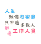 ネガティブな名言集！ (漢字 Ver)（個別スタンプ：9）