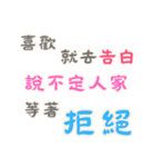 ネガティブな名言集！ (漢字 Ver)（個別スタンプ：10）