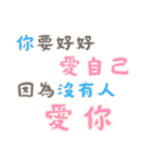 ネガティブな名言集！ (漢字 Ver)（個別スタンプ：11）