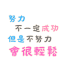 ネガティブな名言集！ (漢字 Ver)（個別スタンプ：12）