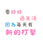 ネガティブな名言集！ (漢字 Ver)（個別スタンプ：14）