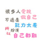 ネガティブな名言集！ (漢字 Ver)（個別スタンプ：16）