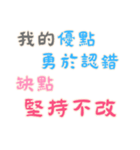 ネガティブな名言集！ (漢字 Ver)（個別スタンプ：17）