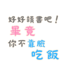 ネガティブな名言集！ (漢字 Ver)（個別スタンプ：21）