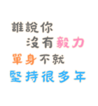 ネガティブな名言集！ (漢字 Ver)（個別スタンプ：22）