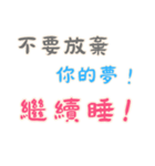 ネガティブな名言集！ (漢字 Ver)（個別スタンプ：25）