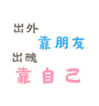 ネガティブな名言集！ (漢字 Ver)（個別スタンプ：28）