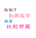 ネガティブな名言集！ (漢字 Ver)（個別スタンプ：29）