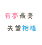 ネガティブな名言集！ (漢字 Ver)（個別スタンプ：31）