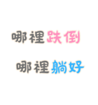 ネガティブな名言集！ (漢字 Ver)（個別スタンプ：32）