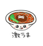 ラーメン大好きっ子（個別スタンプ：4）