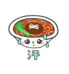 ラーメン大好きっ子（個別スタンプ：9）