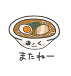 ラーメン大好きっ子（個別スタンプ：11）