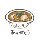 ラーメン大好きっ子（個別スタンプ：15）