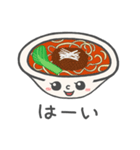 ラーメン大好きっ子（個別スタンプ：22）