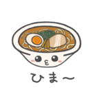 ラーメン大好きっ子（個別スタンプ：23）