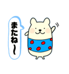 いぬくまさん。（個別スタンプ：7）