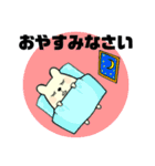 いぬくまさん。（個別スタンプ：8）