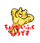 MUKI MUKI TIGER vol.1（個別スタンプ：30）