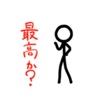 293Projectの棒人間 その2（個別スタンプ：7）