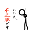 293Projectの棒人間 その2（個別スタンプ：38）