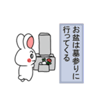 夏のうさぎさんスタンプ（個別スタンプ：3）