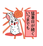 夏のうさぎさんスタンプ（個別スタンプ：7）