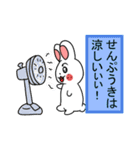 夏のうさぎさんスタンプ（個別スタンプ：10）