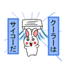 夏のうさぎさんスタンプ（個別スタンプ：11）