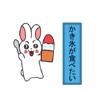 夏のうさぎさんスタンプ（個別スタンプ：13）