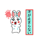 夏のうさぎさんスタンプ（個別スタンプ：17）