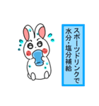 夏のうさぎさんスタンプ（個別スタンプ：22）