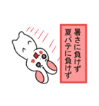 夏のうさぎさんスタンプ（個別スタンプ：32）