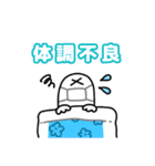 まるこめLIFE（個別スタンプ：33）