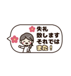 【大人女子】省スペースな敬語スタンプ♡（個別スタンプ：4）