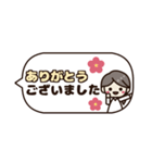 【大人女子】省スペースな敬語スタンプ♡（個別スタンプ：7）