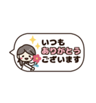 【大人女子】省スペースな敬語スタンプ♡（個別スタンプ：8）