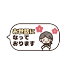 【大人女子】省スペースな敬語スタンプ♡（個別スタンプ：10）