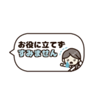 【大人女子】省スペースな敬語スタンプ♡（個別スタンプ：26）