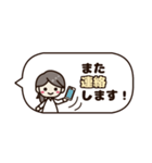 【大人女子】省スペースな敬語スタンプ♡（個別スタンプ：33）