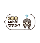 【大人女子】省スペースな敬語スタンプ♡（個別スタンプ：35）