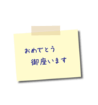 【敬語】ビジネス用 メモスタンプ（個別スタンプ：8）