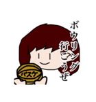 日常的に使えるLINEスタンプ【商標登録編】（個別スタンプ：18）