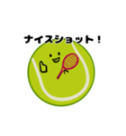 ゆるいテニスボール（個別スタンプ：30）