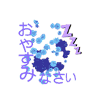 花いっぱい大きな文字の挨拶言葉（個別スタンプ：10）